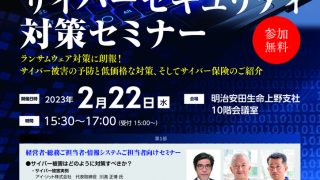 インタ-ネット・セキュリティの落し穴 研究活動報告/日本経営科学研究所/安田聖（単行本） インタ-ネット・セキュリティの落し穴 研究活動報告/日本経営